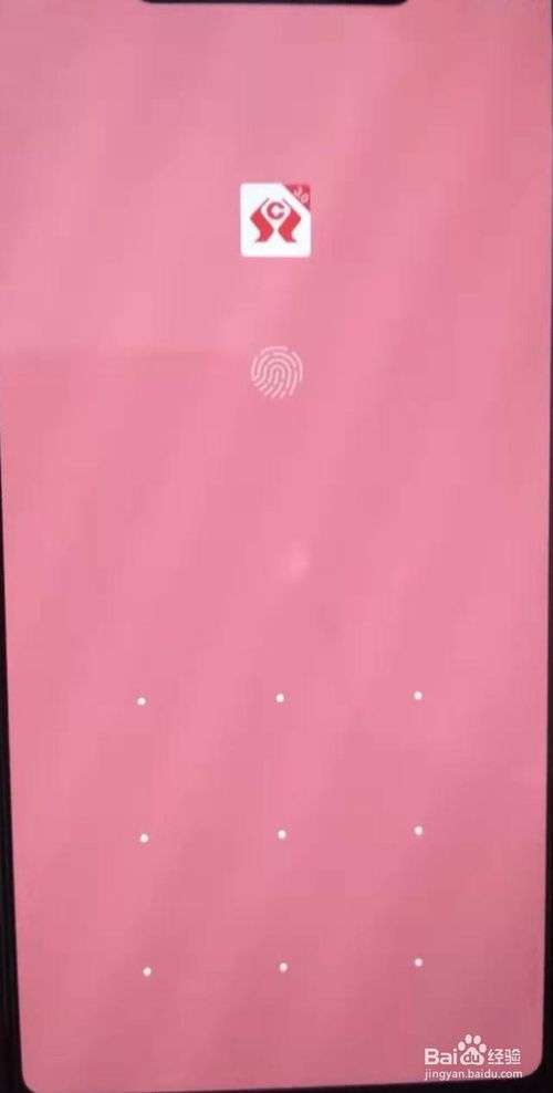 小编教你小米MIUI11系统怎么设置应用锁。