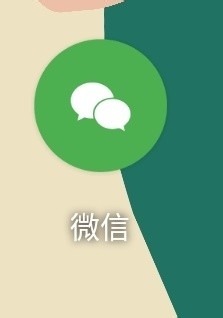 小编教你微信支付如何更改持卡人信息。