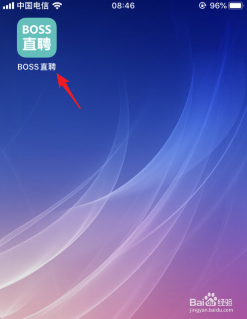 小编教你BOSS直聘如何恢复隐藏简历。