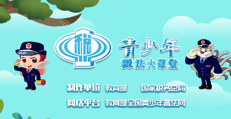 小编教你智校园app闪退如何解决。