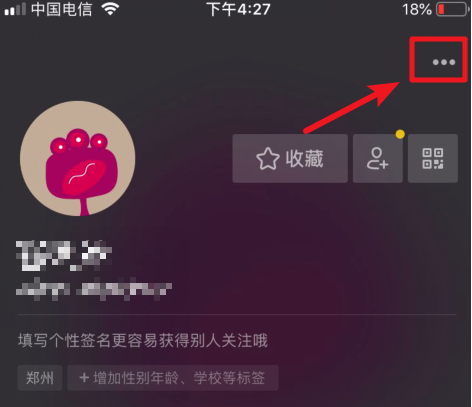 小编教你抖音怎么开通商品橱窗。