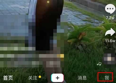 小编教你抖音商品橱窗自己的商品怎么添加。