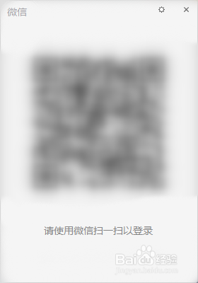 小编教你只有微信昵称如何找人。