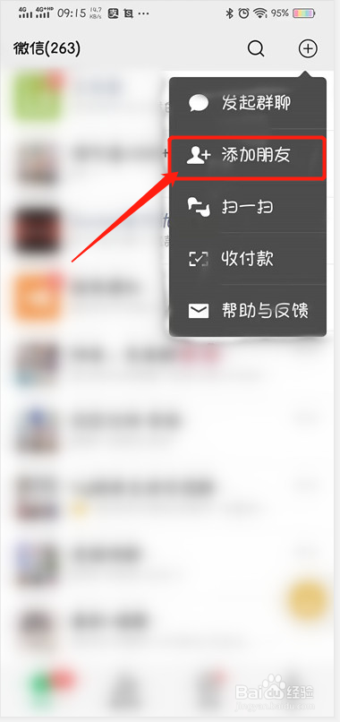小编教你只有微信昵称如何找人。