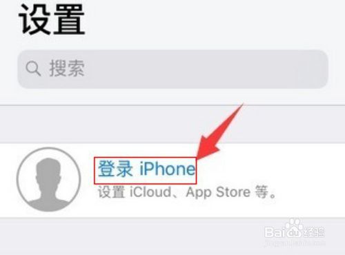 小编教你icloud删除的照片如何恢复。