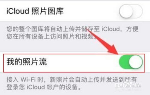 小编教你icloud删除的照片如何恢复。