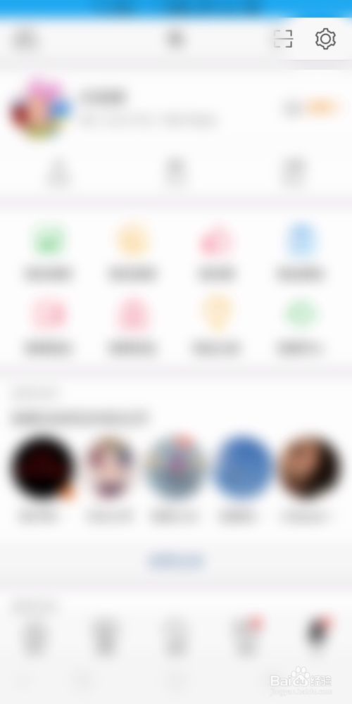 小编教你新浪微博怎么取消绑定应用。