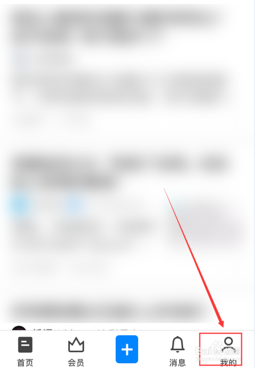 小编教你知乎如何保存二维码名片。