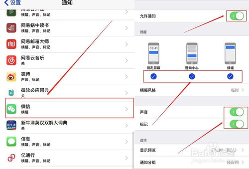 小编教你怎么查看别人微信撤回信息。