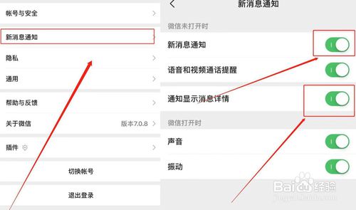 小编教你怎么查看别人微信撤回信息。