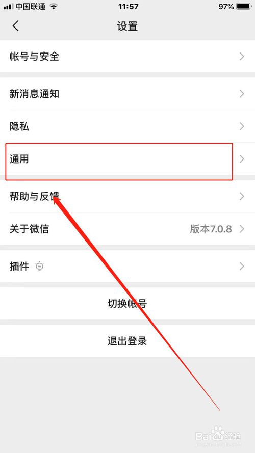 小编教你怎么查看别人微信撤回信息。