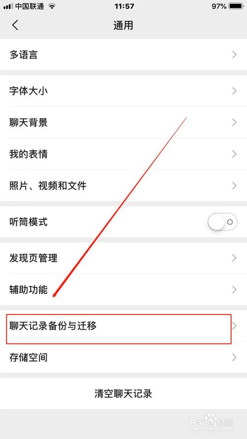 小编教你怎么查看别人微信撤回信息。