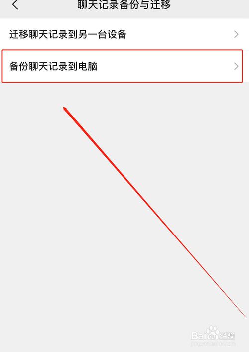 小编教你怎么查看别人微信撤回信息。