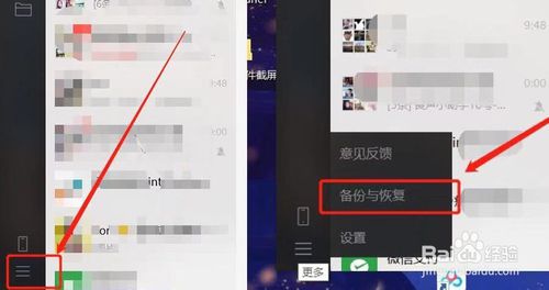 小编教你怎么查看别人微信撤回信息。