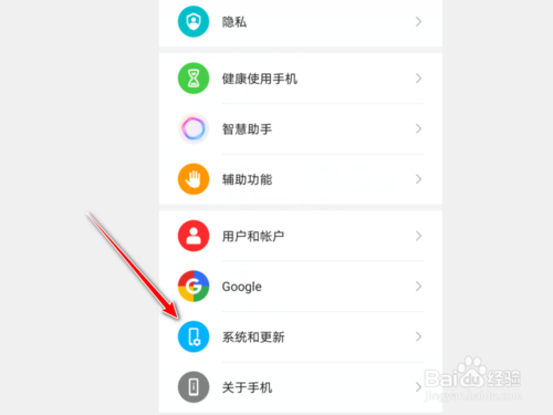 小编教你荣耀手机如何设置桌面悬浮小白球。