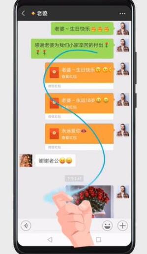 小编教你华为mate20x5G如何截长图。