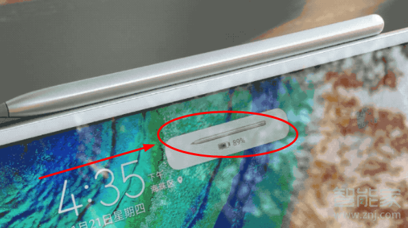 小编教你华为MatePad Pro的笔如何充电。