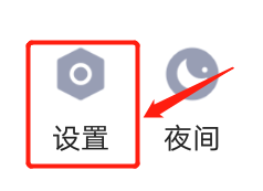 小编教你qq空间动态在哪设置。