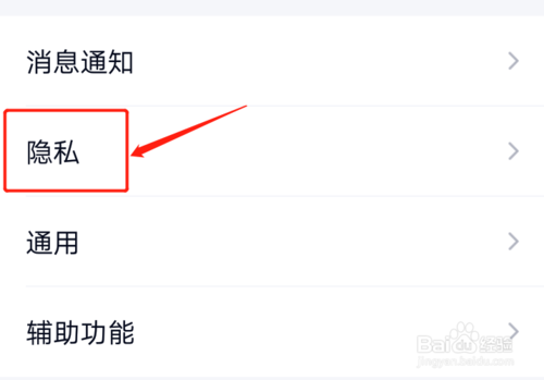 小编教你qq空间动态在哪设置。