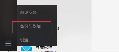 小编教你手机删除微信聊天记录如何恢复。
