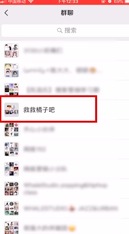 小编教你删了的微信好友如何找回来。