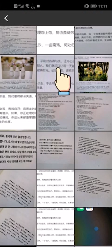 小编教你如何把图片转文字。