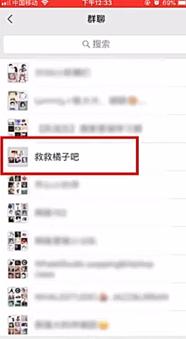 小编教你微信好友删除如何恢复。