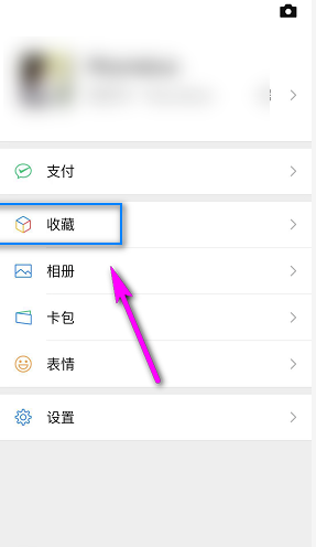 小编教你朋友圈怎么发gif动态图像。