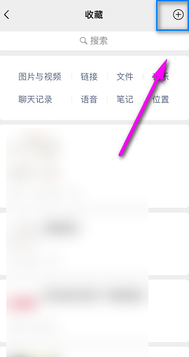 小编教你朋友圈怎么发gif动态图像。