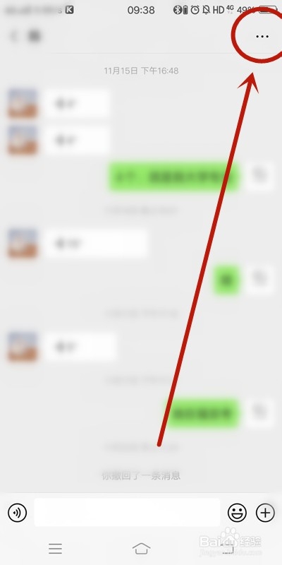 小编教你微信如何向别人推荐朋友。