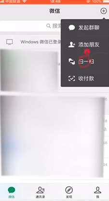 小编教你微信如何恢复好友。