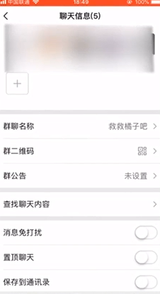 小编教你微信如何恢复好友。