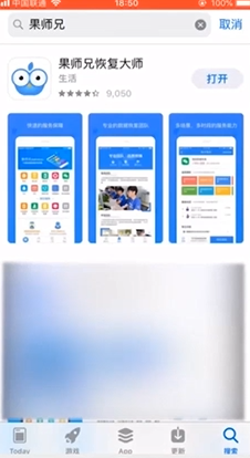 小编教你微信如何恢复好友。