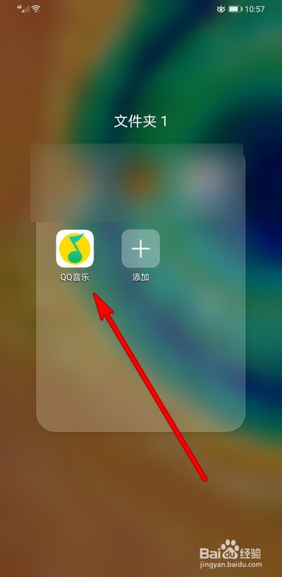 小编教你手机qq音乐如何恢复本地歌曲。