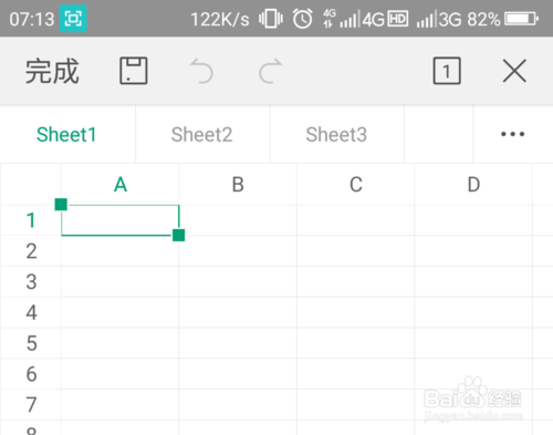小编教你手机WPS怎么合并单元格。