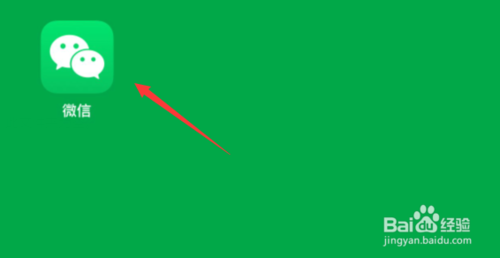 小编教你如何使用手机微信发送文件。