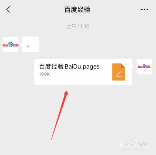 小编教你如何使用手机微信发送文件。