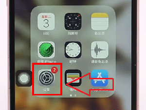 小编教你如何设置iphone时间显示pm。