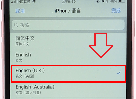 小编教你如何设置iphone时间显示pm。