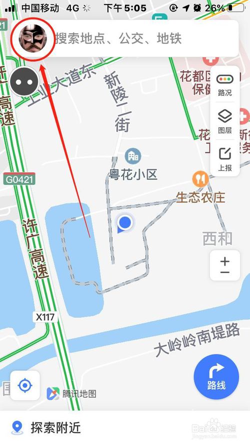 小编教你腾讯地图怎么设置导航语音。