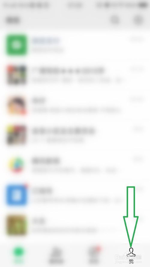 小编教你微信的表情怎么排序。