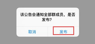 小编教你微信群中怎么@所有人。