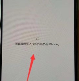 小编教你iPhone11如何激活。