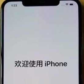 小编教你iPhone11如何激活。