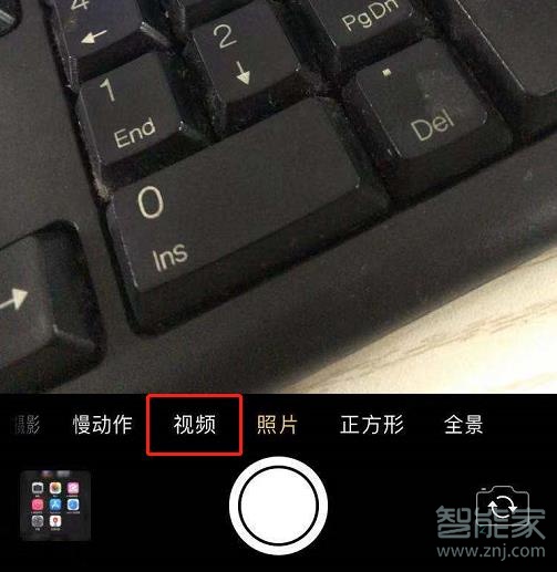 小编教你iphone11录像在什么位置。