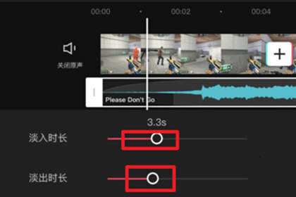 小编教你剪映如何剪辑音乐。