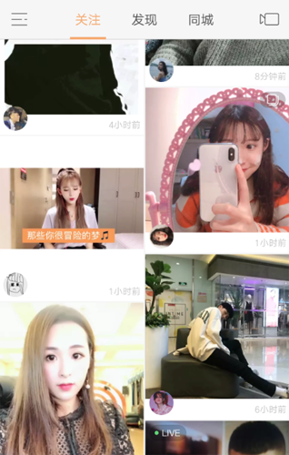 小编教你快手如何备注好友名字。