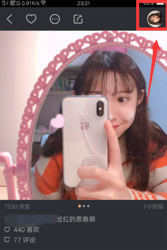 小编教你快手如何备注好友名字。