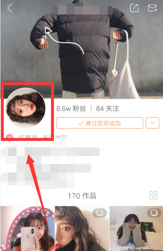 小编教你快手如何备注好友名字。