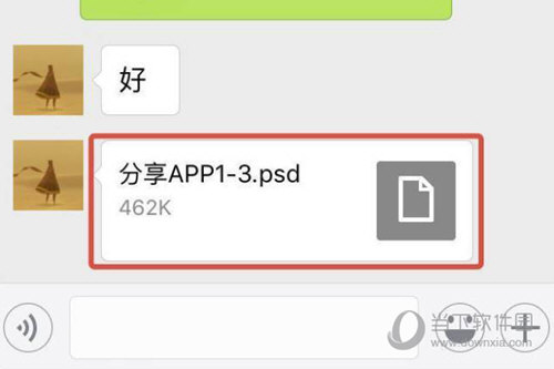 小编教你巴别鸟如何打开PSD文件。